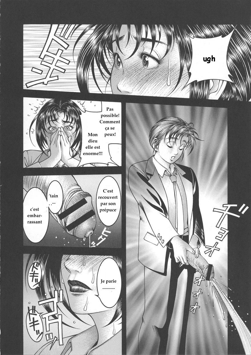 Me And A Virgin Teacher page 8 full
