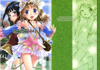 Taru-Taru Totori cover