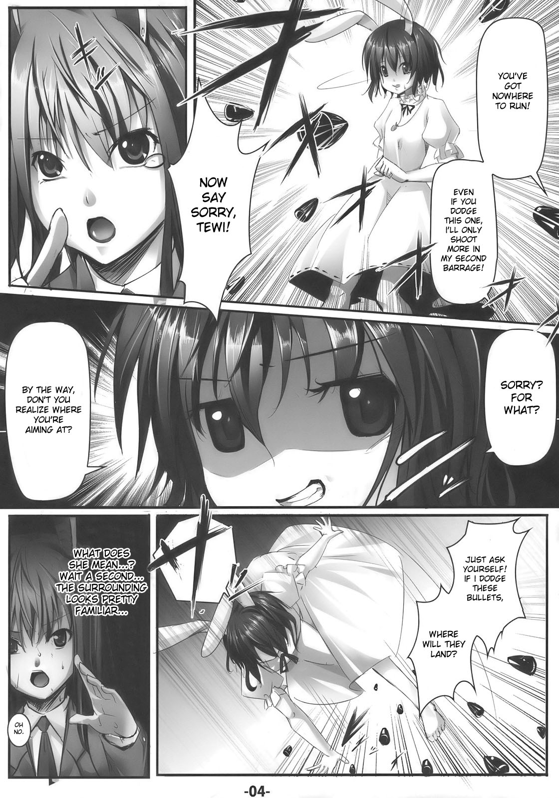 UdonJiru page 3 full