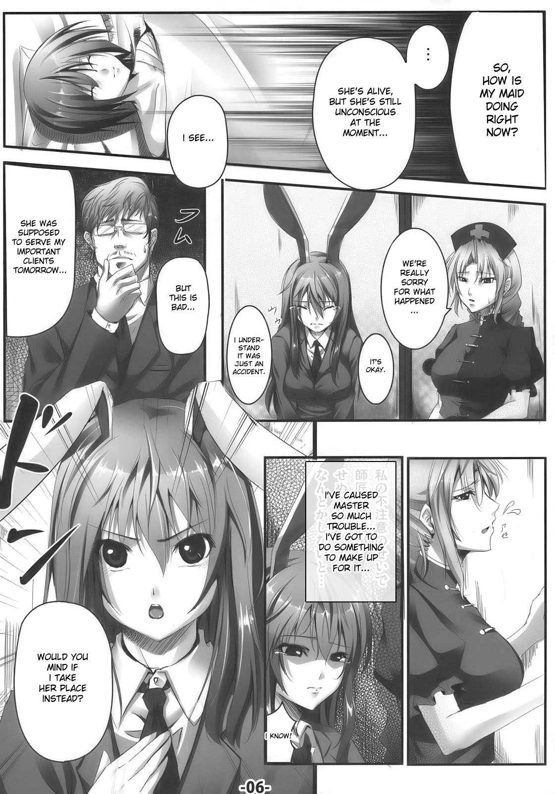 UdonJiru page 5 full