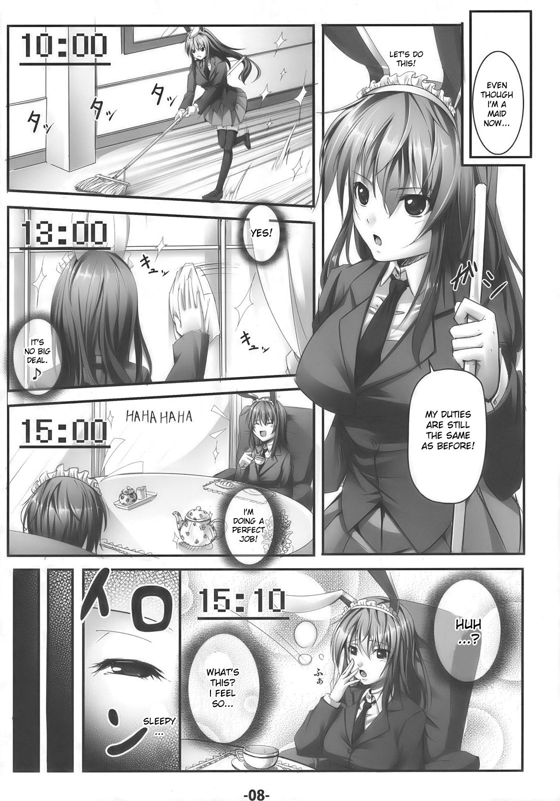 UdonJiru page 7 full