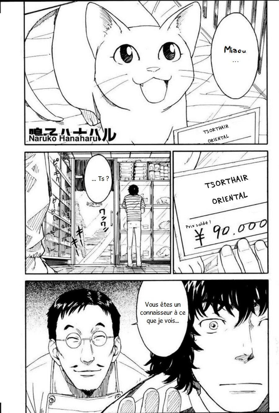 Nene Ch. 1-3 page 1 full