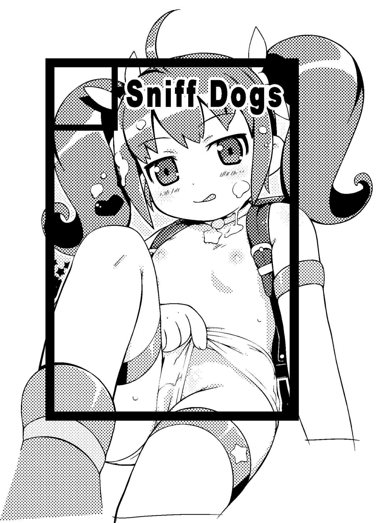 ujiie moku images page 6 full