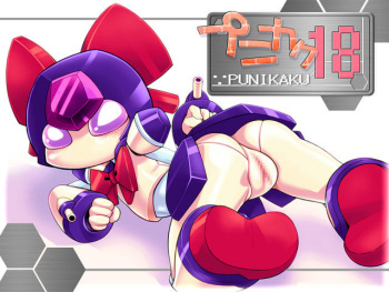Puni Kaku 18 cover