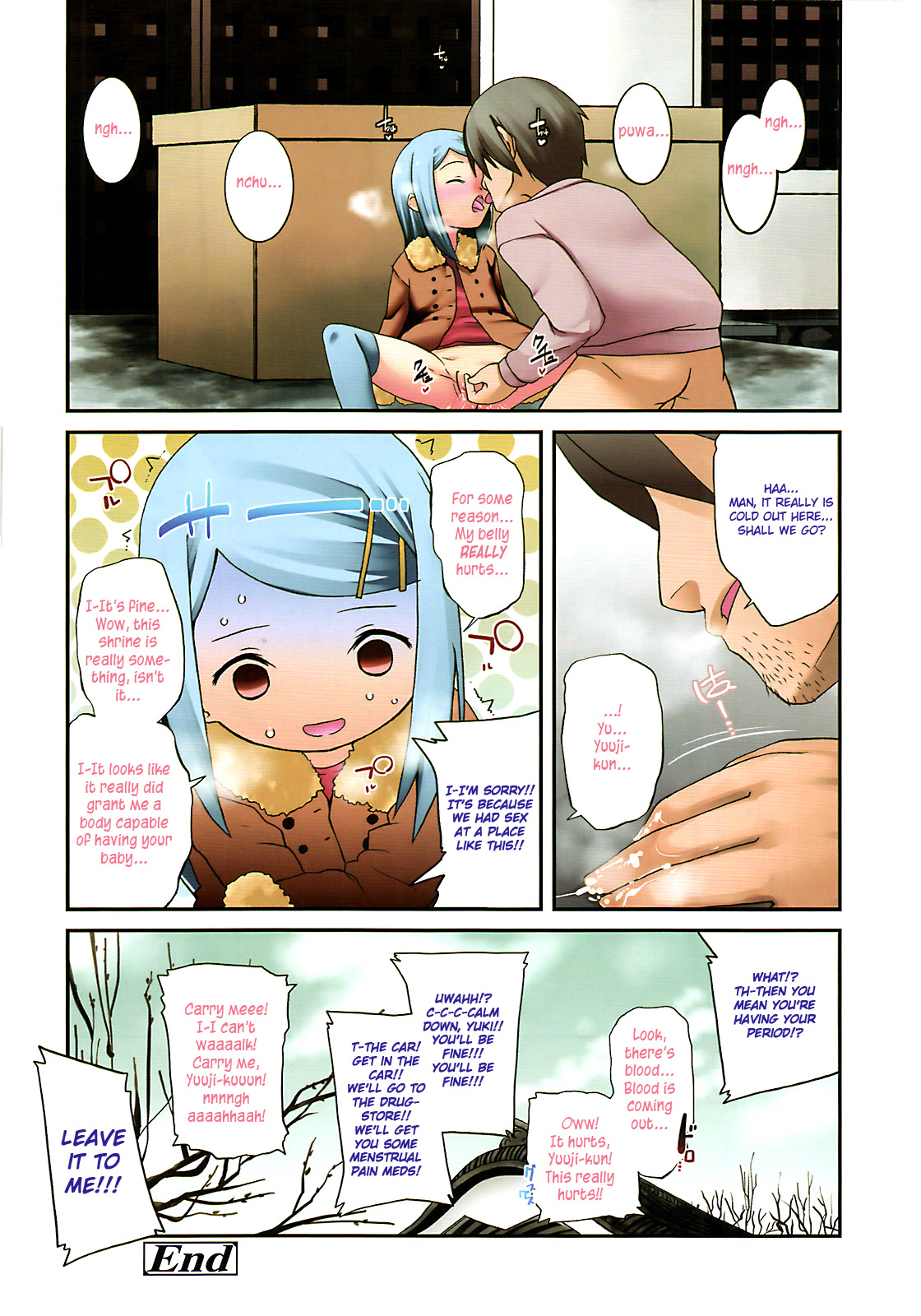 Kamisama ga Mi Teru | God is Watching page 8 full