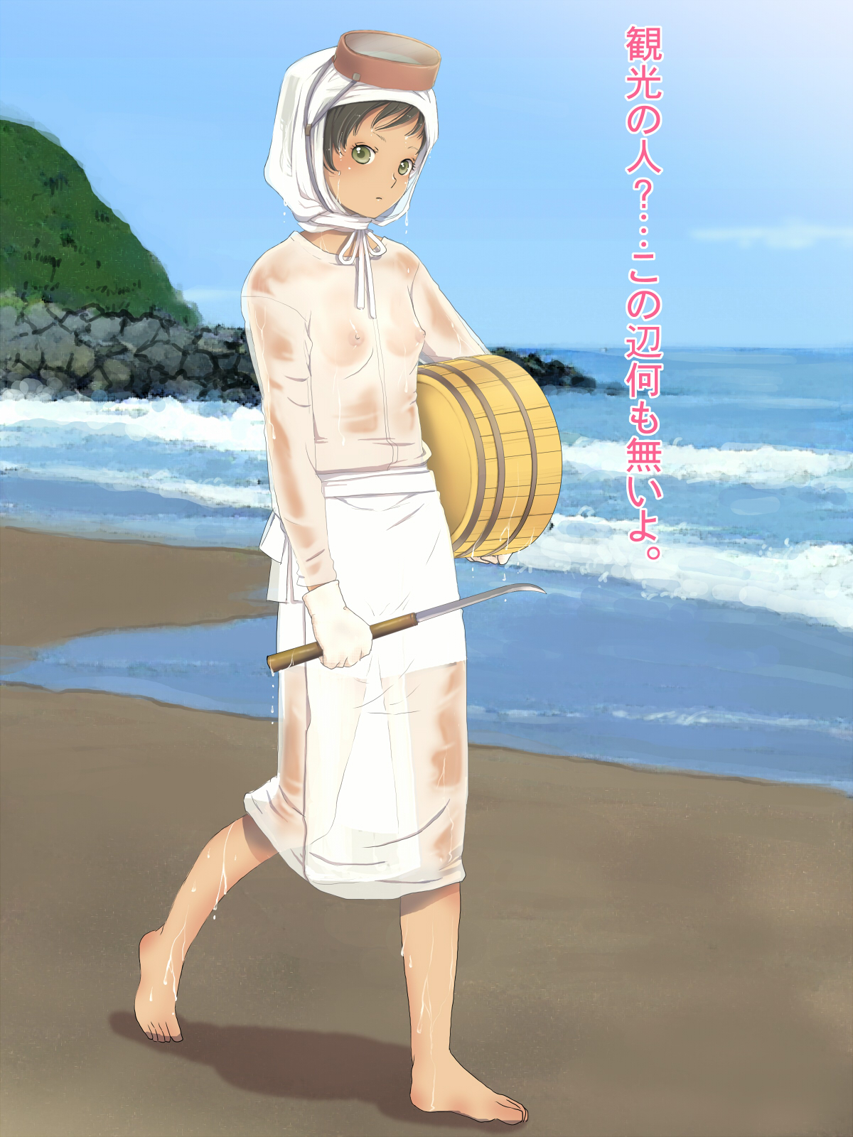 Kuraich Iron na Oshigoto Arundana page 4 full