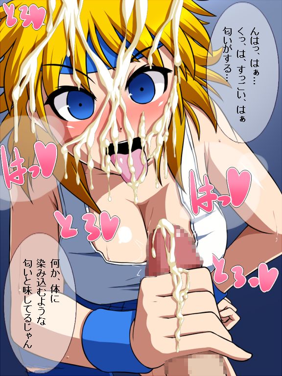 Super Tanetsuke Crusaders page 6 full