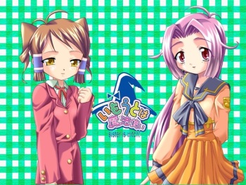 Imouto wa Mahou Tsukai cover