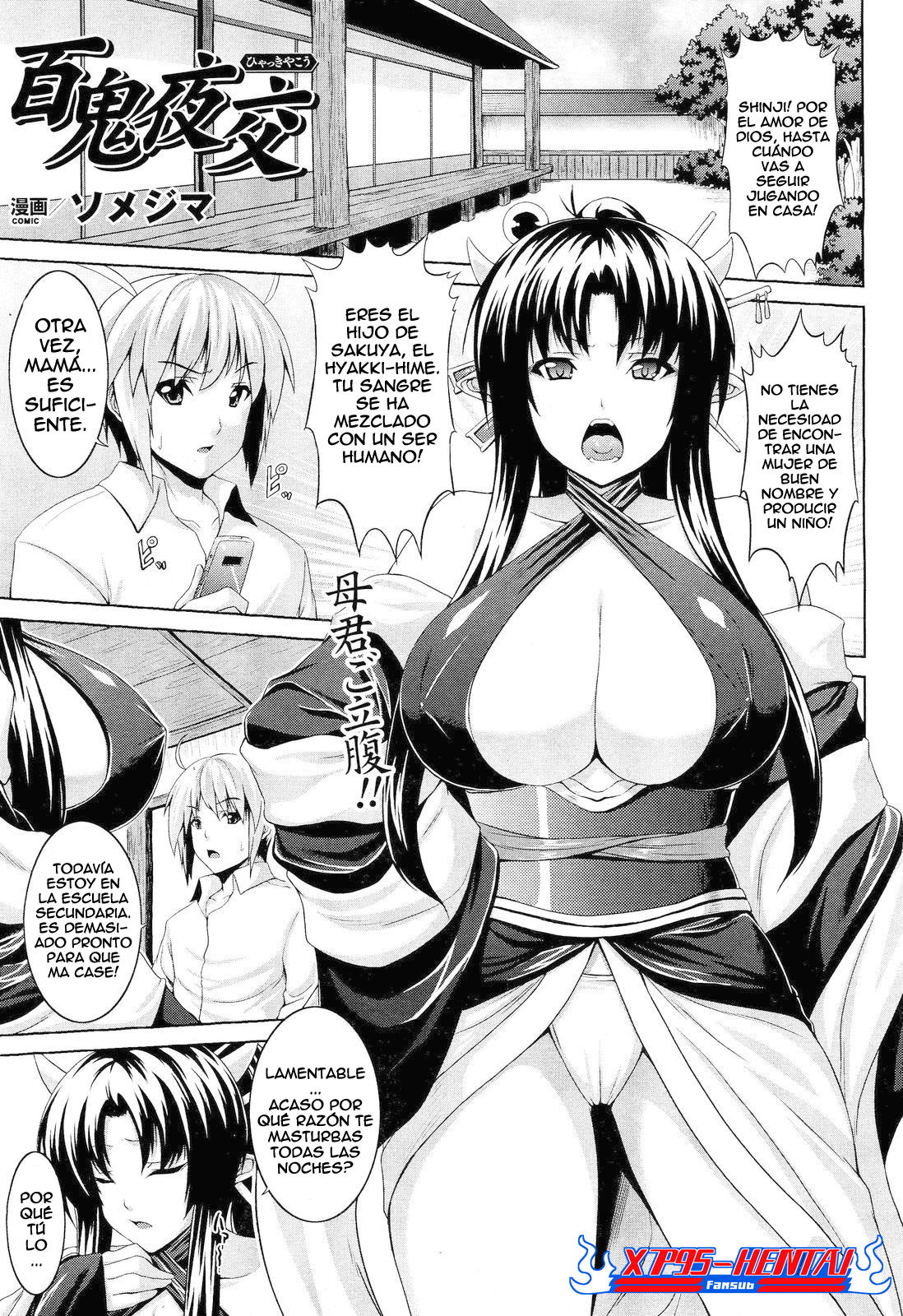 Hyakki Yakou page 1 full