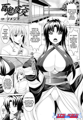 Hyakki Yakou cover