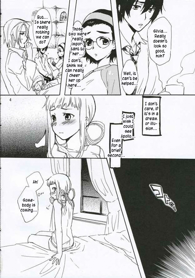 Inugoya no Sekai Vol. 8 page 3 full