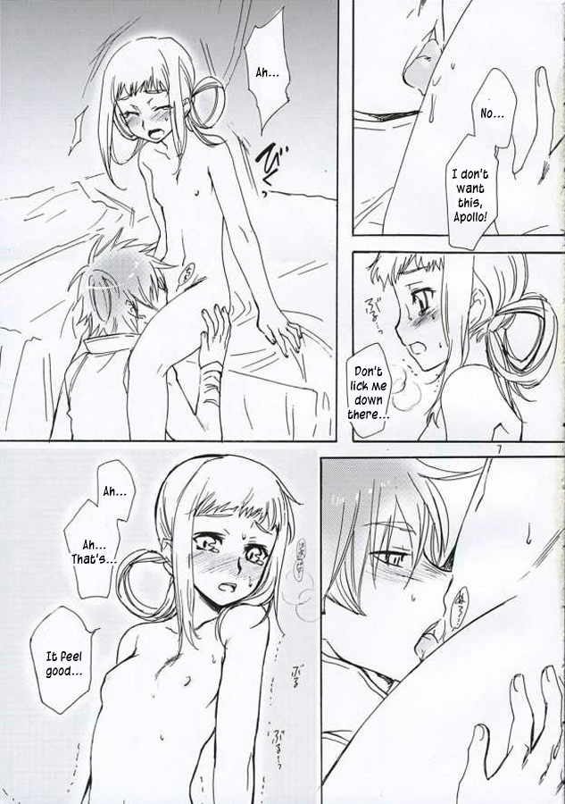 Inugoya no Sekai Vol. 8 page 6 full