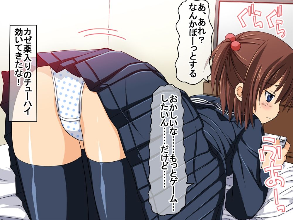 Kamimachi Iede Shoujo o Kimoota ga Nakadashi Rape page 10 full