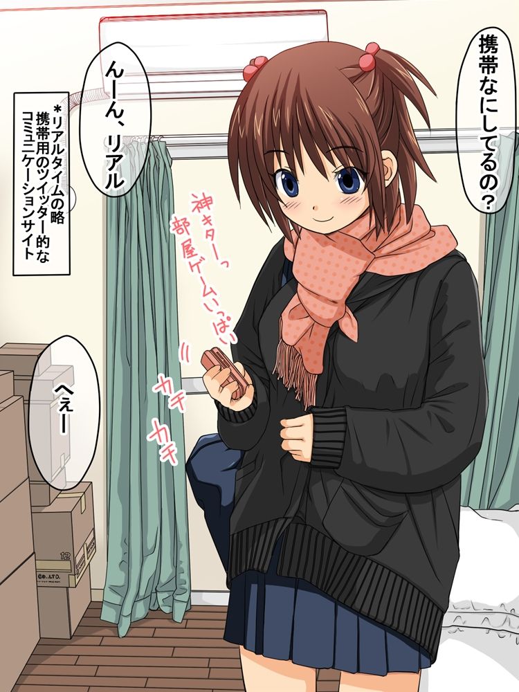 Kamimachi Iede Shoujo o Kimoota ga Nakadashi Rape page 6 full