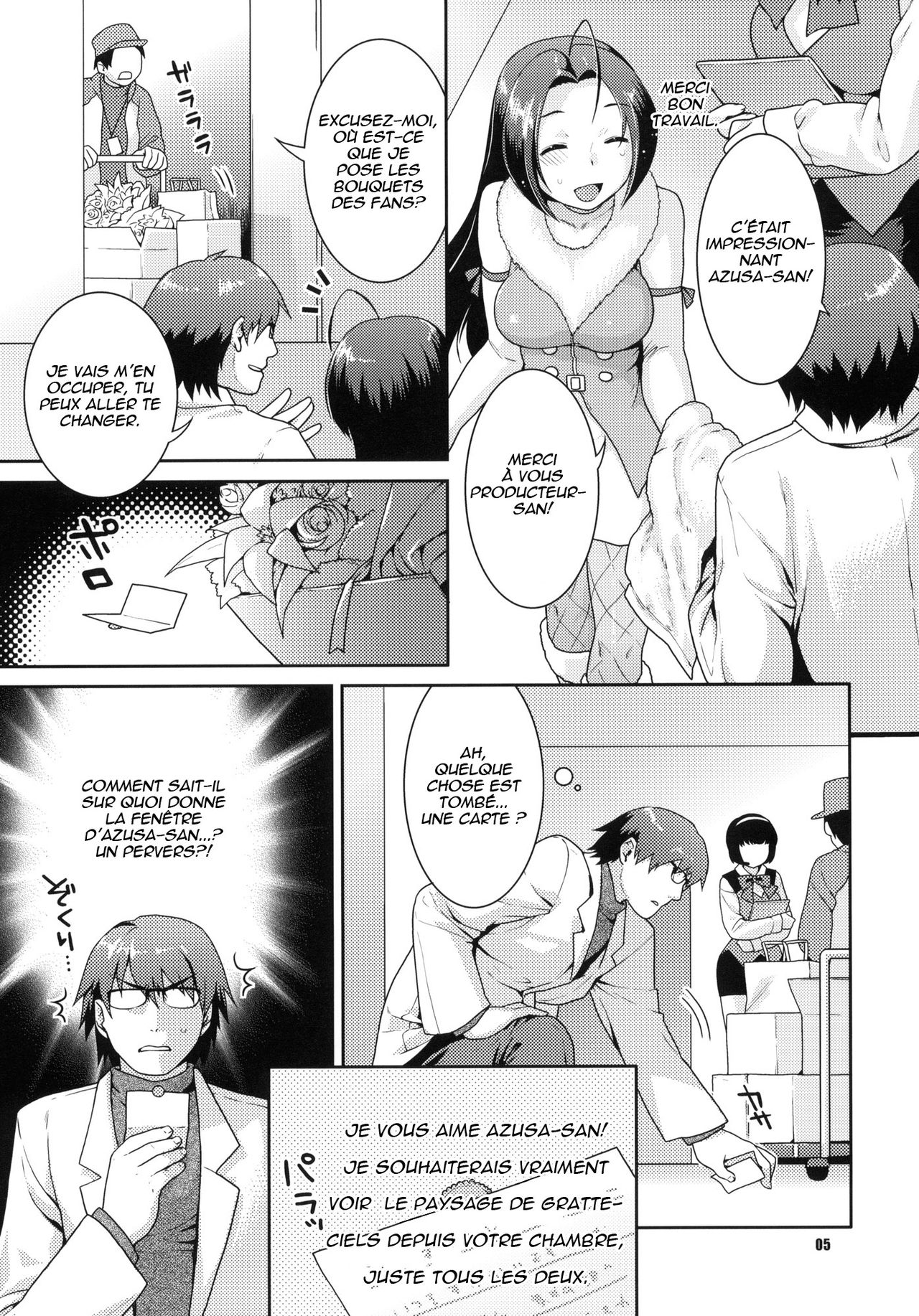 Gisou Renai page 5 full