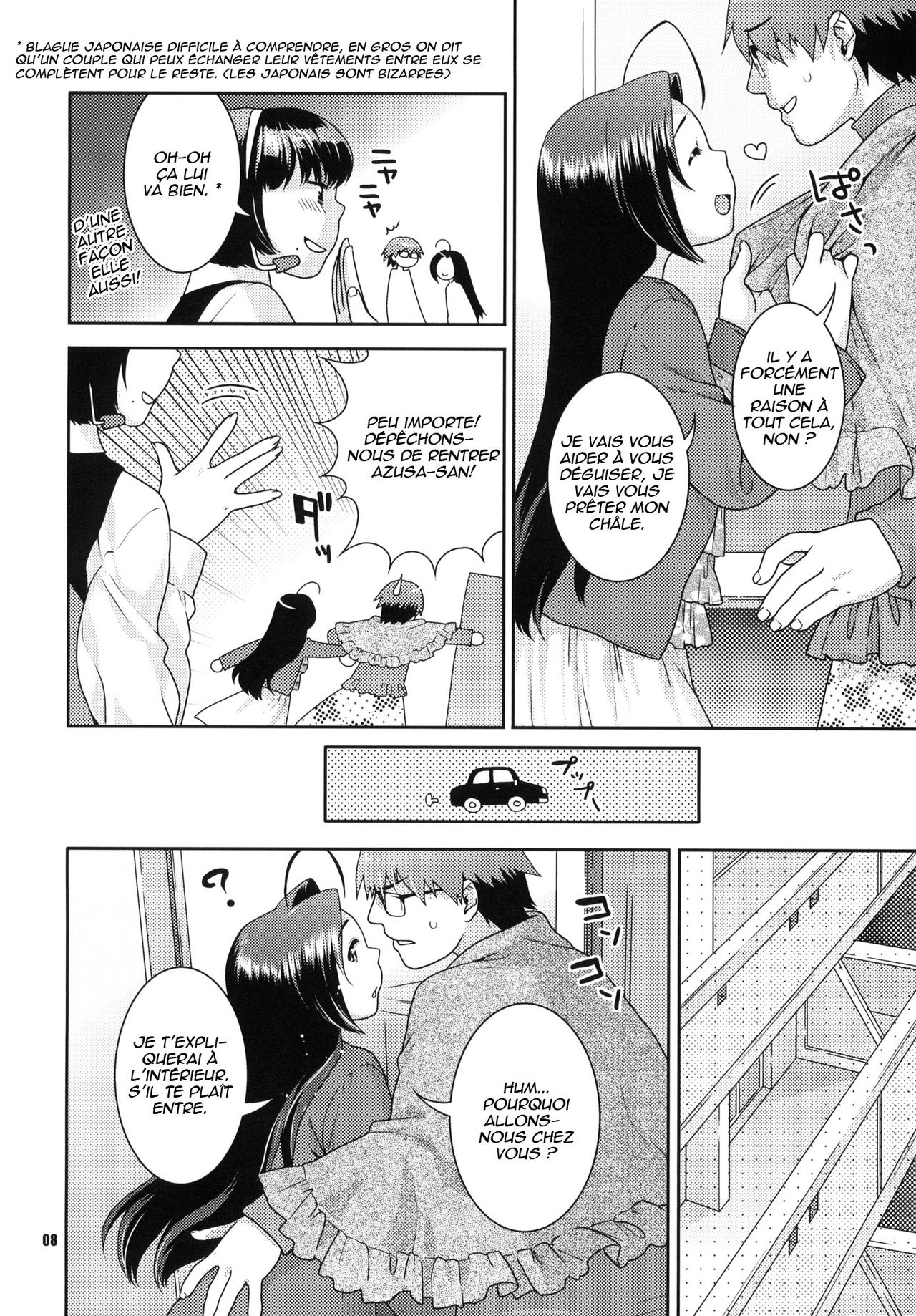 Gisou Renai page 8 full