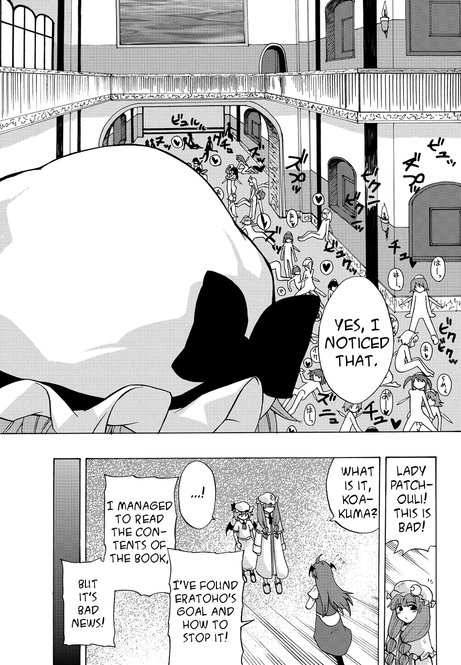 EraKatta ne! Fran-chan! page 6 full