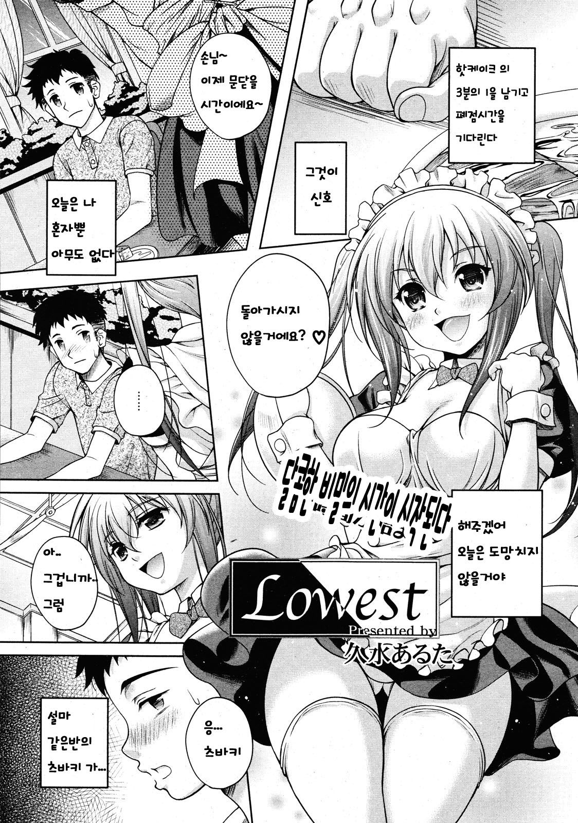 Lowest page 1 full