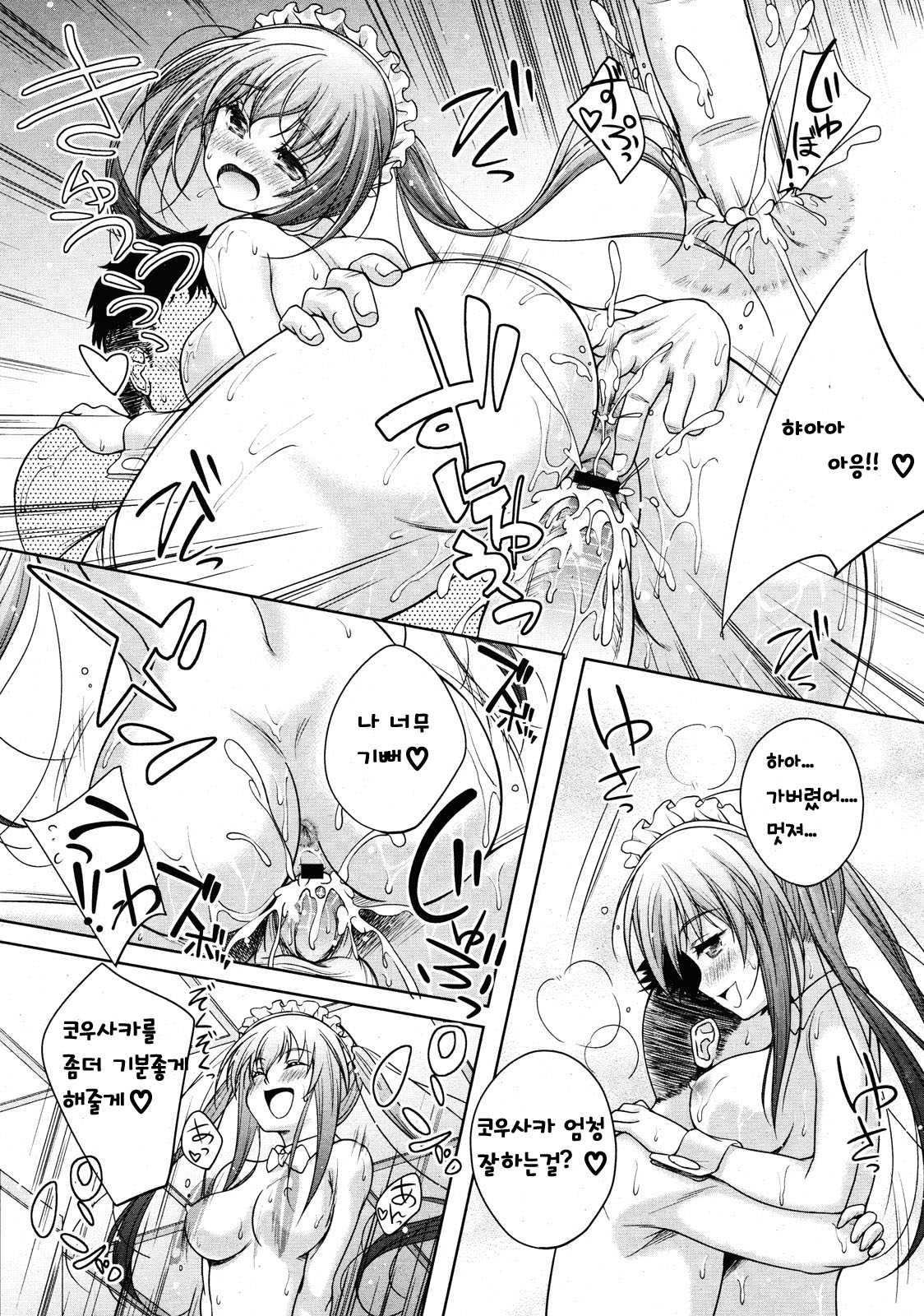 Lowest page 7 full