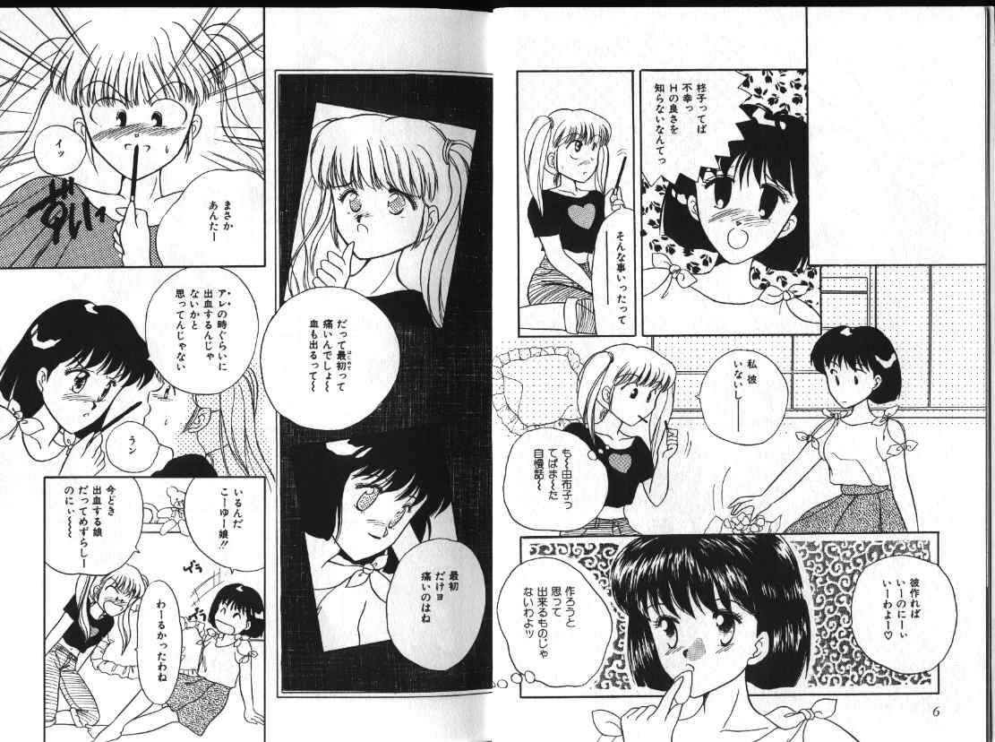 PINKISH VIRGIN page 3 full