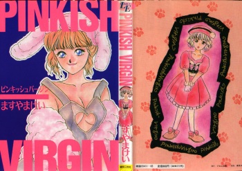 PINKISH VIRGIN cover