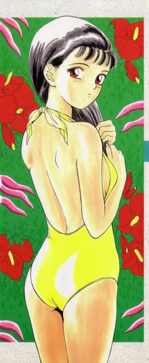 Hatsutaiken Gekan page 2 full