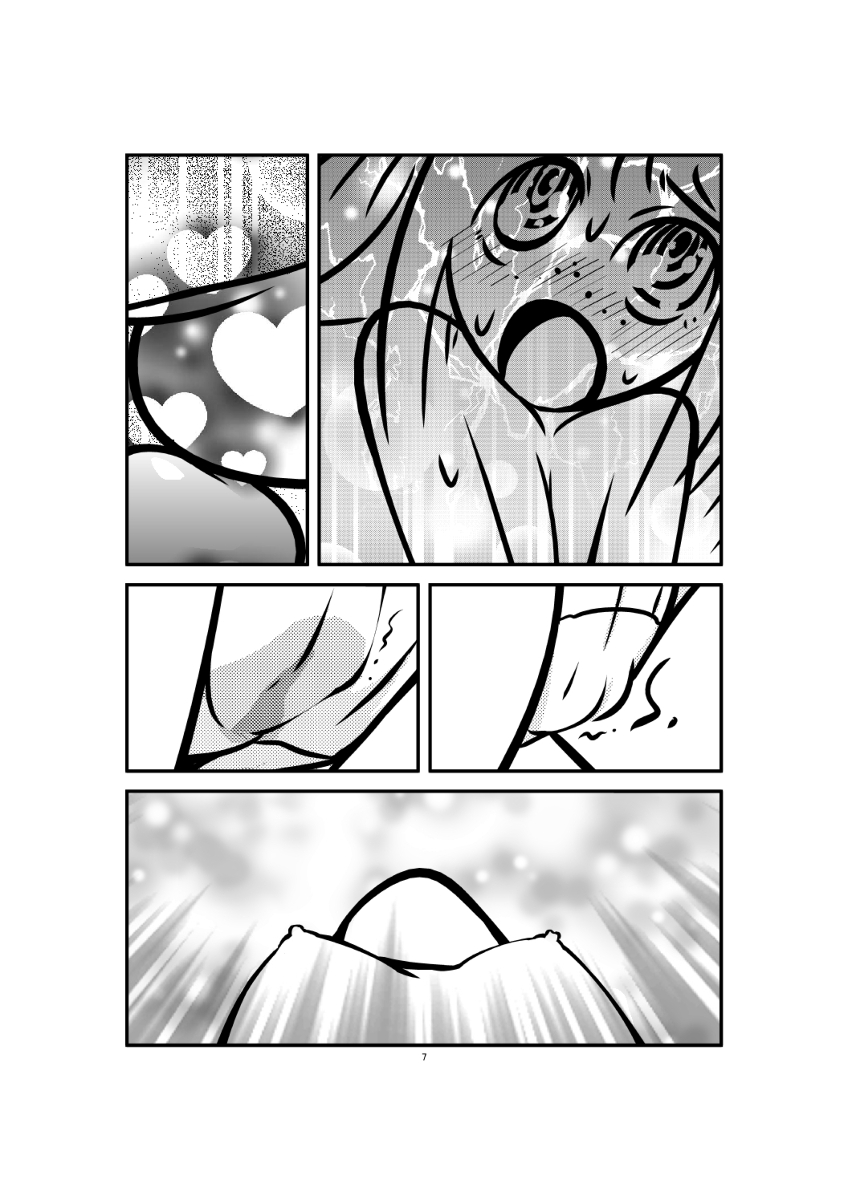 Temptation of Sentimentalism under Formal semblance page 7 full