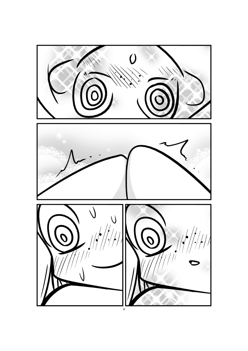Temptation of Sentimentalism under Formal semblance page 8 full