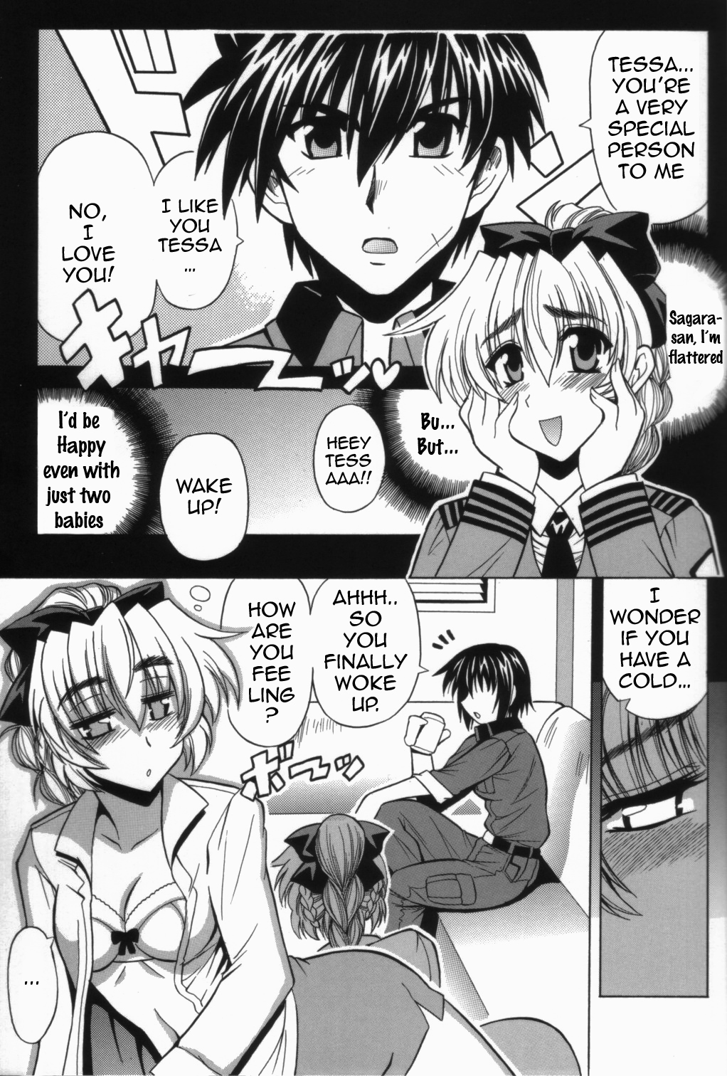 Wari to H na Sentaichou no Ichinichi page 5 full