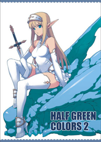 Elf 14 cover