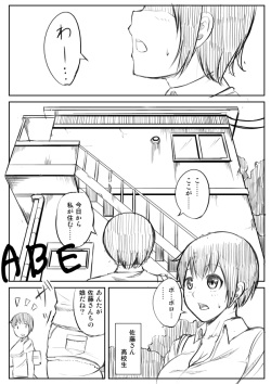 Futanari-san Manga