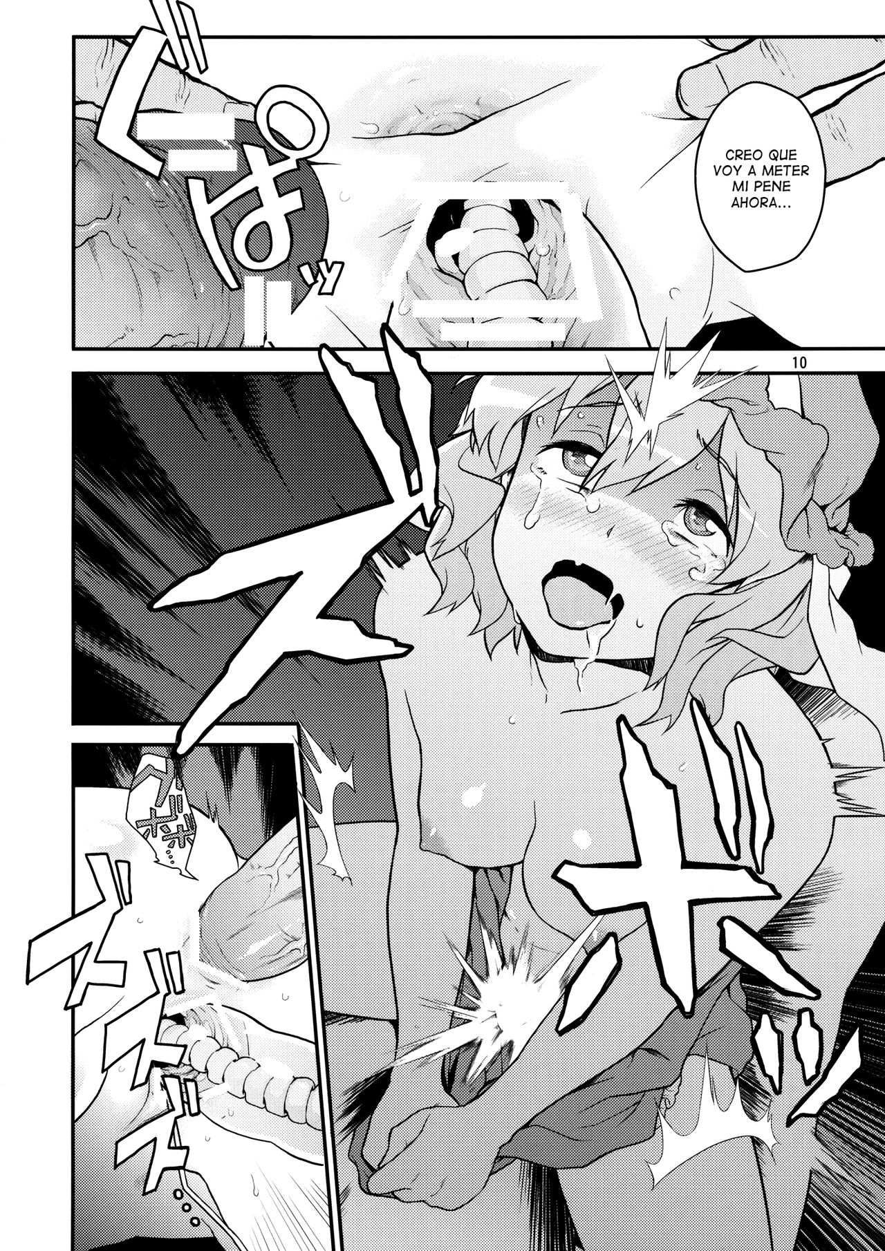 Touhou Terebisan page 9 full