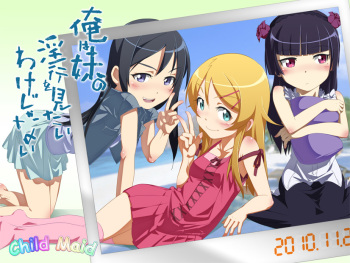 Ore wa Imouto no Inkou wo Mitai Wake ja Nai cover