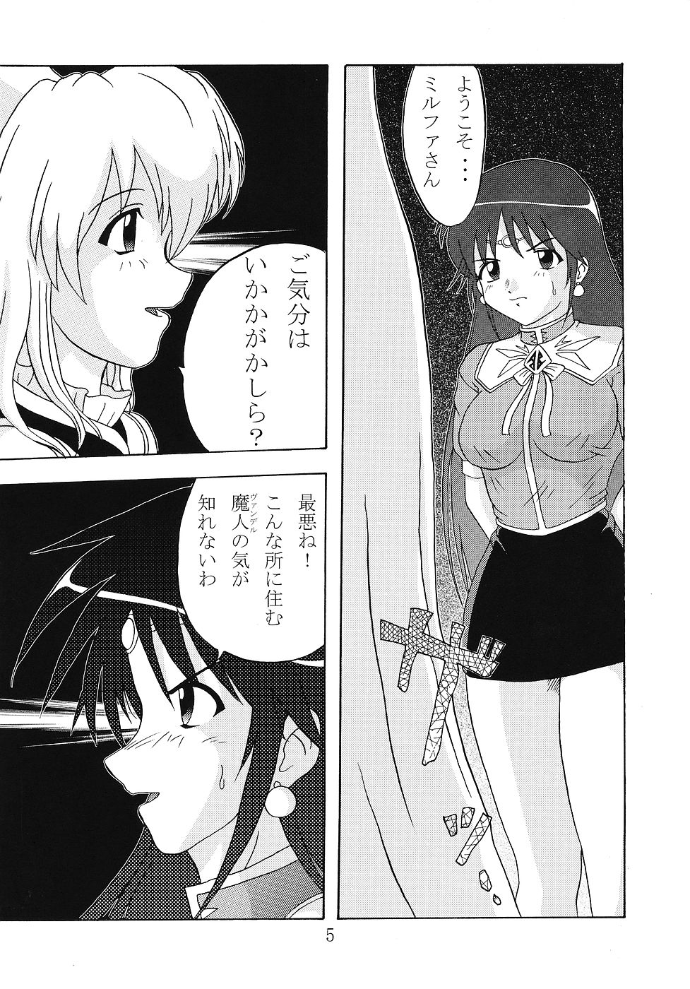 BB page 4 full