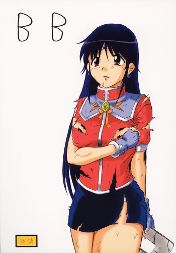 BB cover
