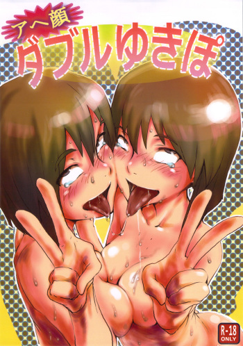 Ahegao Double Yukipo cover