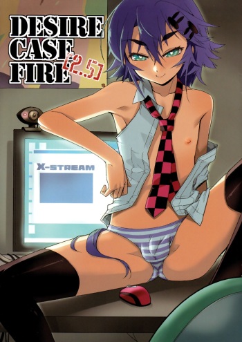 Desire Case Fire 2.5 cover