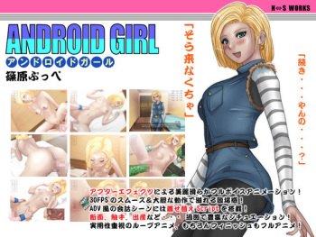 ANDROIDGIRL cover