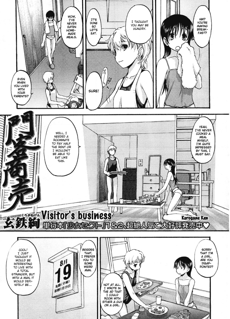 Visitor's Business page 1 full