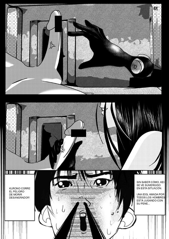 La fan #1 de Kurono page 5 full