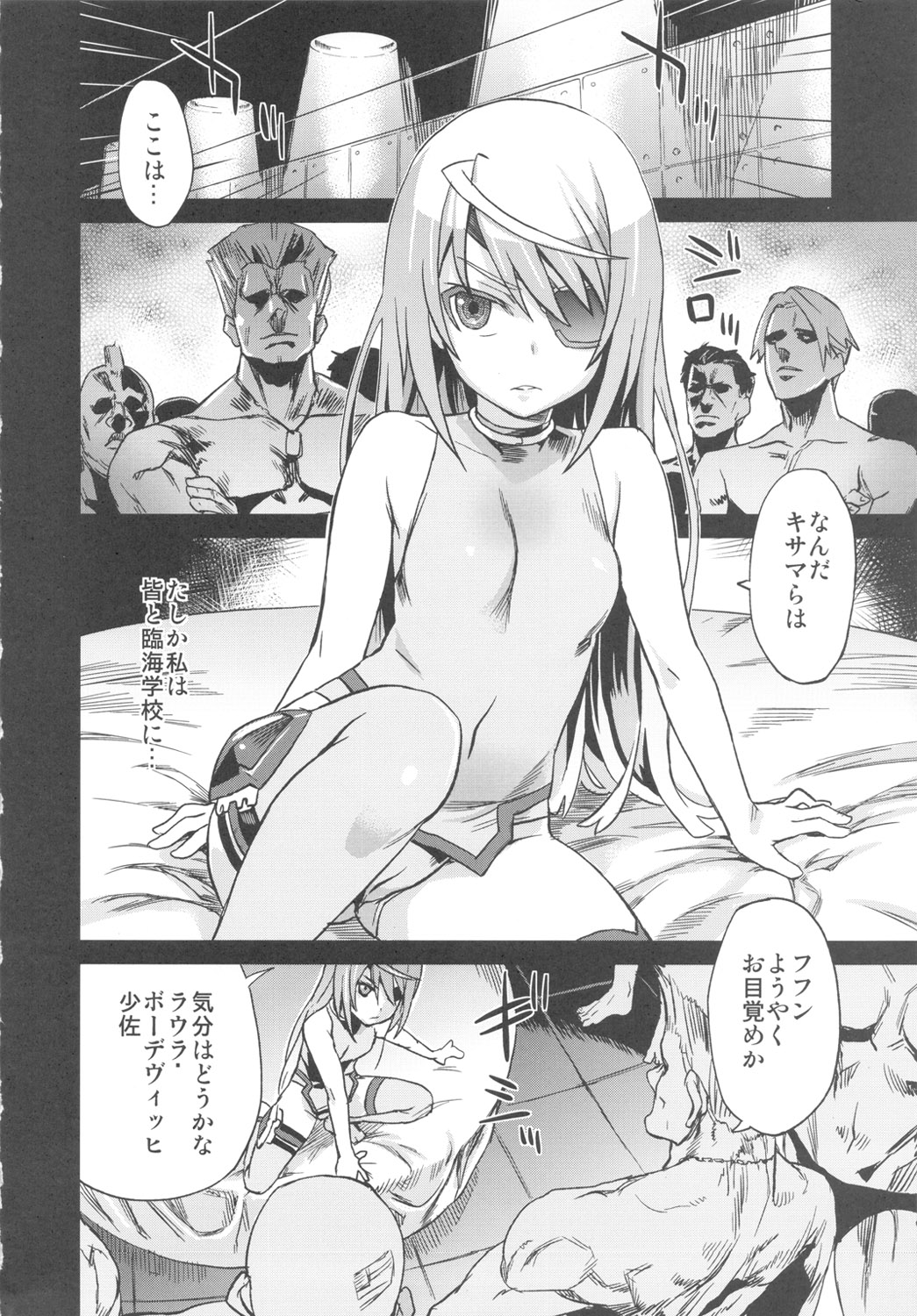 VictimGirls11 TEARY RED EYES page 3 full