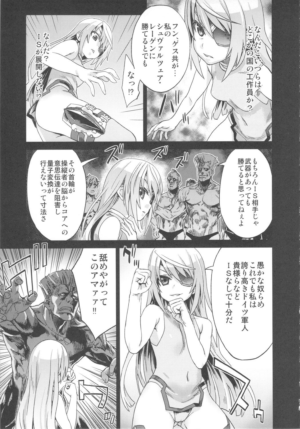 VictimGirls11 TEARY RED EYES page 4 full