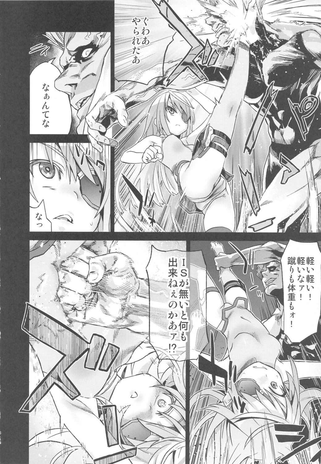 VictimGirls11 TEARY RED EYES page 5 full