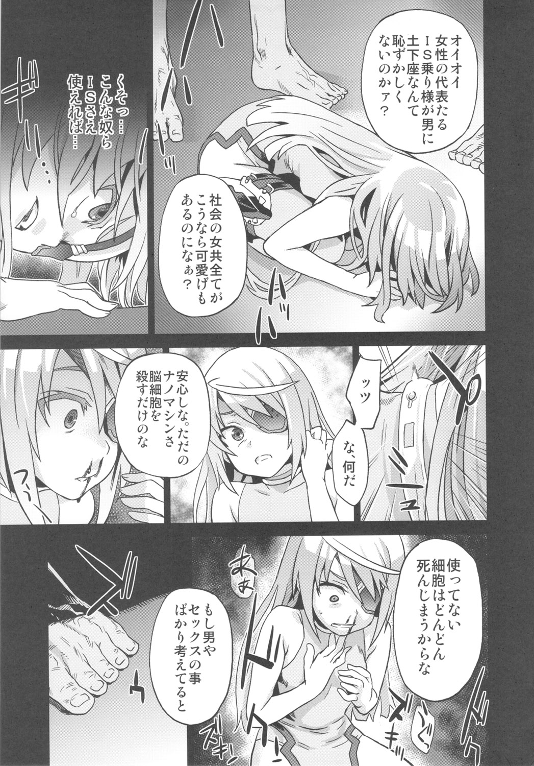 VictimGirls11 TEARY RED EYES page 8 full