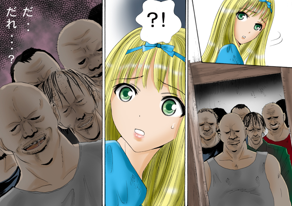 Shokuniku Kyoushoku 7 - Doroningyou Dorei Hen page 7 full