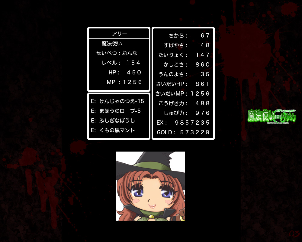 Mahoutsukai Maru Hadaka page 6 full