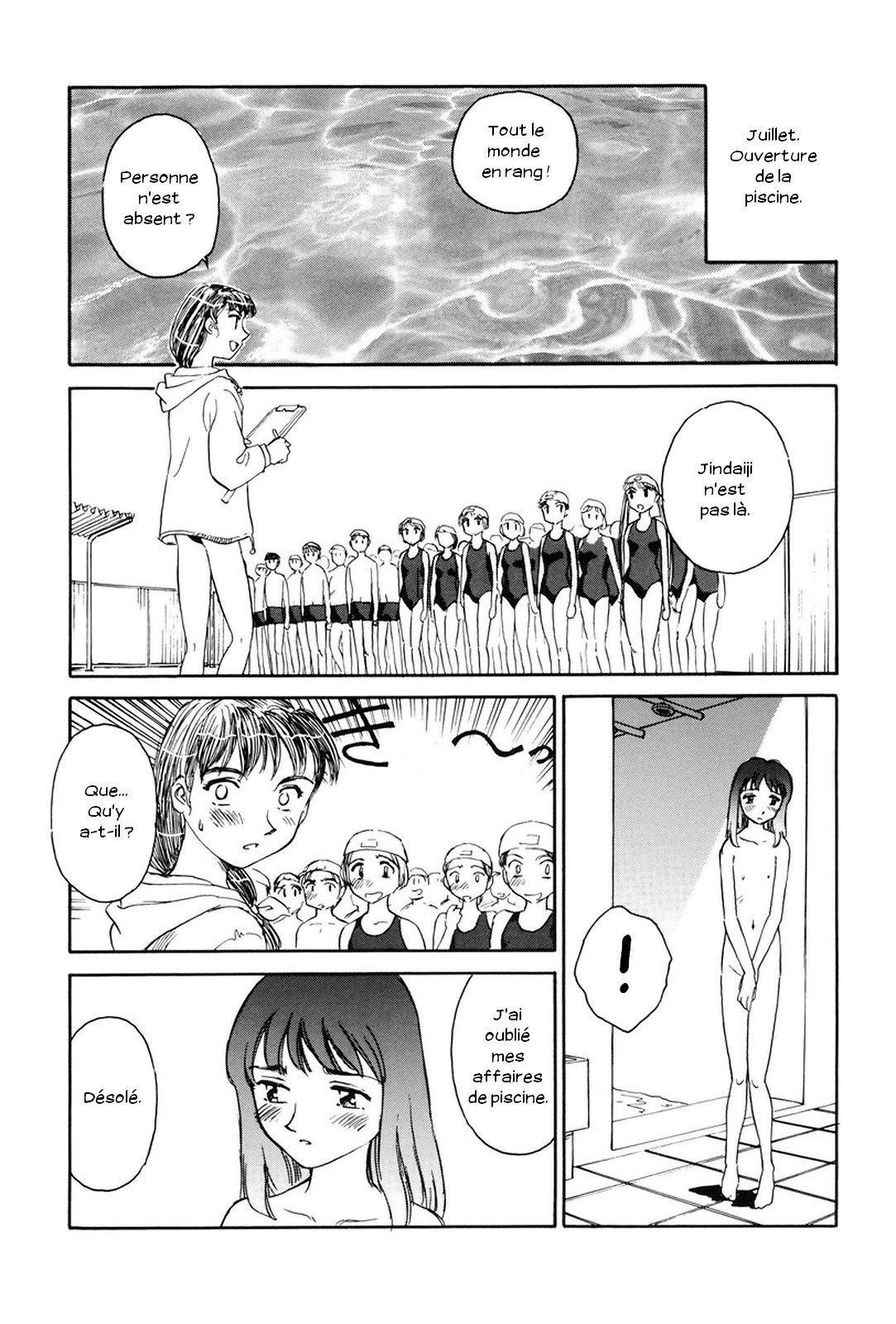 K.A.A.R. Volume 2 - Summer Story page 4 full
