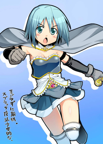 Artist - Namonashi cover