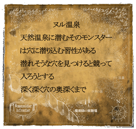 Henkyou no Onna Senshi page 4 full
