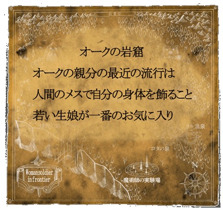 Henkyou no Onna Senshi page 6 full